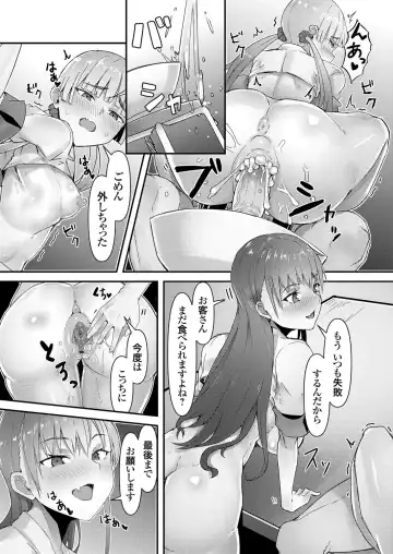 COMIC Grape Vol. 98 Fhentai - Page 38