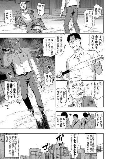 COMIC Grape Vol. 98 Fhentai - Page 4