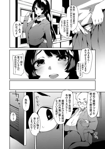 COMIC Grape Vol. 98 Fhentai - Page 43