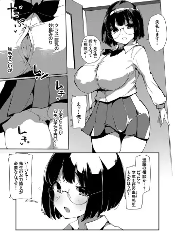 COMIC Grape Vol. 98 Fhentai - Page 44