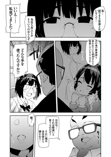 COMIC Grape Vol. 98 Fhentai - Page 45