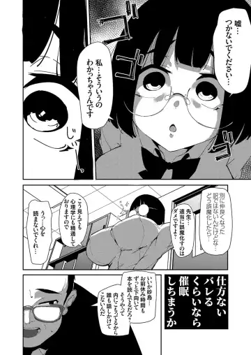 COMIC Grape Vol. 98 Fhentai - Page 46