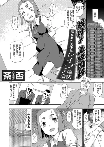 COMIC Grape Vol. 98 Fhentai - Page 5
