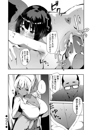COMIC Grape Vol. 98 Fhentai - Page 59