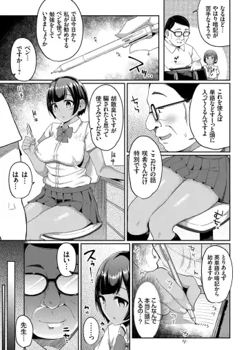 COMIC Grape Vol. 98 Fhentai - Page 62