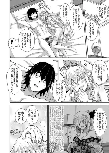 COMIC Grape Vol. 98 Fhentai - Page 91