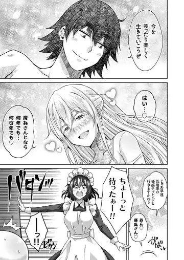 COMIC Grape Vol. 98 Fhentai - Page 92