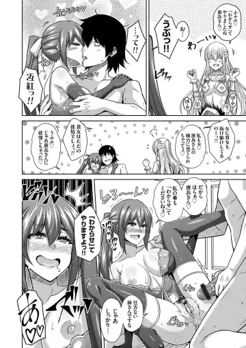 COMIC Grape Vol. 98 Fhentai - Page 97