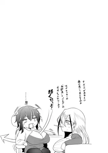 [Ziran] PIG FUCK Fhentai - Page 116