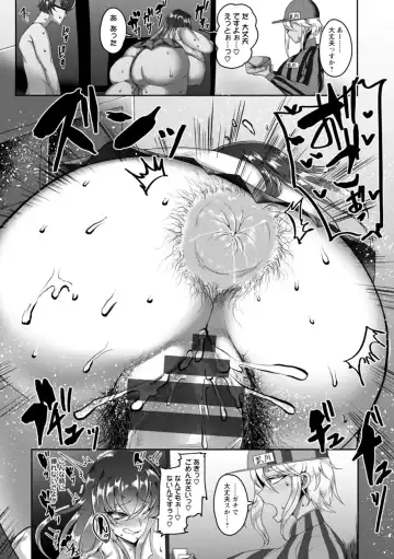 [Ziran] PIG FUCK Fhentai - Page 173