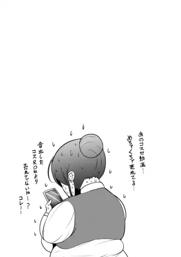 [Ziran] PIG FUCK Fhentai - Page 182