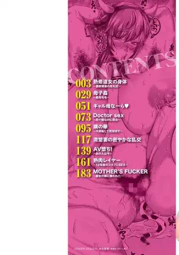 [Ziran] PIG FUCK Fhentai - Page 2