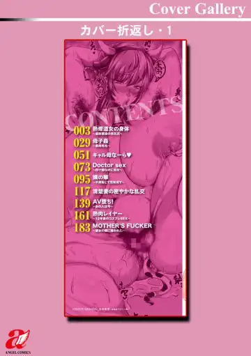 [Ziran] PIG FUCK Fhentai - Page 214