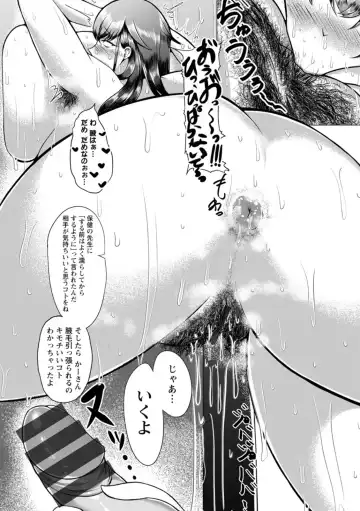 [Ziran] PIG FUCK Fhentai - Page 40