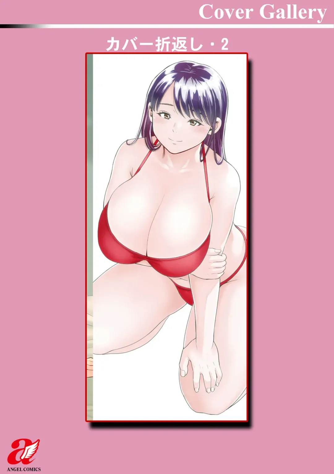 [Zaki Zaraki] Otoko kui okusama Fhentai - Page 199