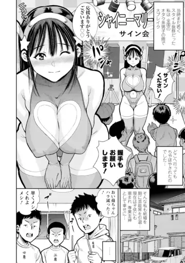 [Zaki Zaraki] Otoko kui okusama Fhentai - Page 158