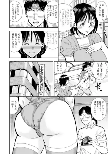 [Zaki Zaraki] Otoko kui okusama Fhentai - Page 162