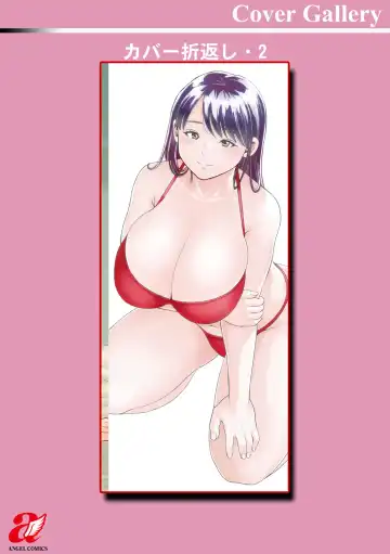 [Zaki Zaraki] Otoko kui okusama Fhentai - Page 199