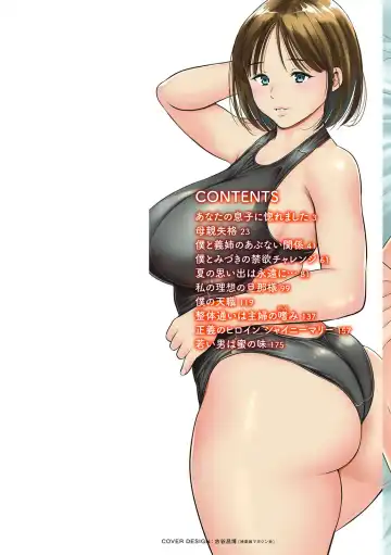 [Zaki Zaraki] Otoko kui okusama Fhentai - Page 2