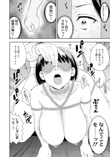 [Zaki Zaraki] Otoko kui okusama Fhentai - Page 28