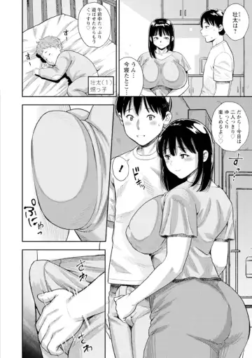 [Zaki Zaraki] Otoko kui okusama Fhentai - Page 42