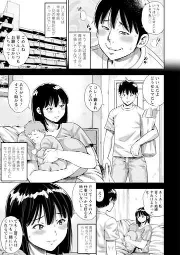 [Zaki Zaraki] Otoko kui okusama Fhentai - Page 43