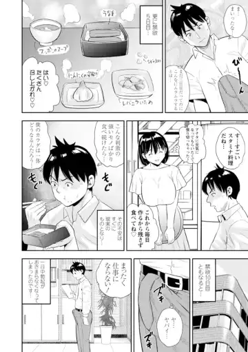 [Zaki Zaraki] Otoko kui okusama Fhentai - Page 70