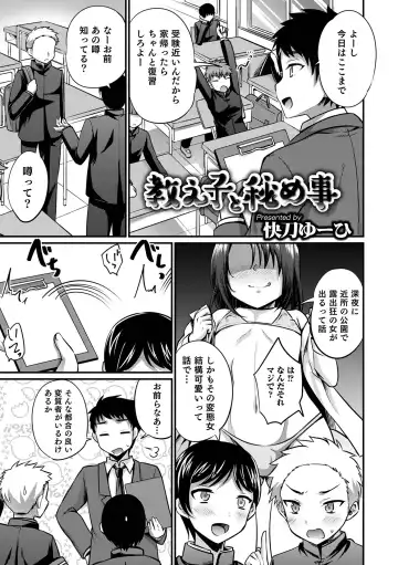 Otokonoko Heaven's Door 16 Fhentai - Page 29