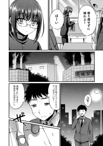 Otokonoko Heaven's Door 16 Fhentai - Page 30