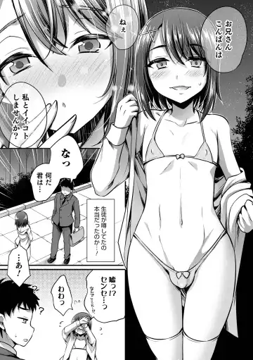 Otokonoko Heaven's Door 16 Fhentai - Page 31
