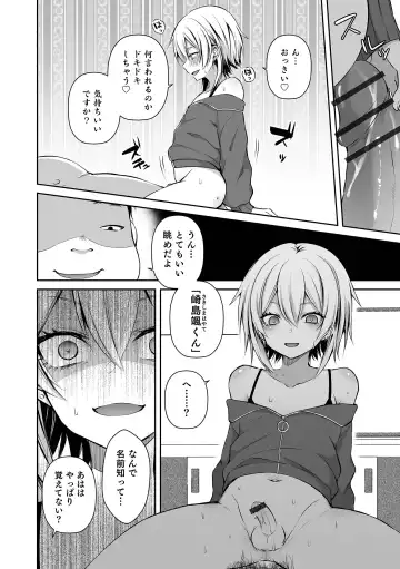 Otokonoko Heaven's Door 16 Fhentai - Page 48