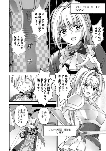 Otokonoko Heaven's Door 16 Fhentai - Page 54