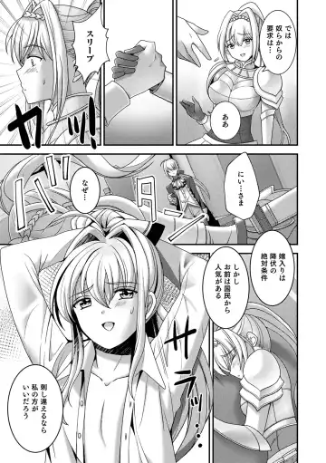 Otokonoko Heaven's Door 16 Fhentai - Page 55