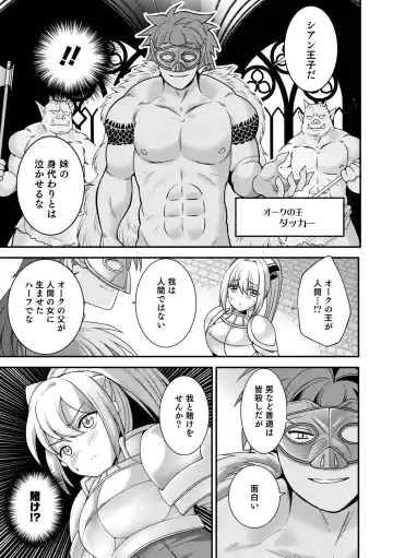 Otokonoko Heaven's Door 16 Fhentai - Page 57