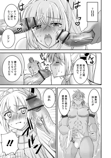 Otokonoko Heaven's Door 16 Fhentai - Page 67