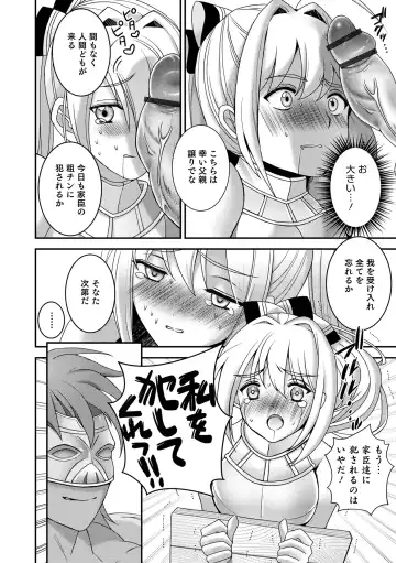 Otokonoko Heaven's Door 16 Fhentai - Page 68