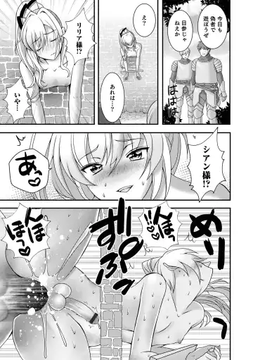 Otokonoko Heaven's Door 16 Fhentai - Page 69