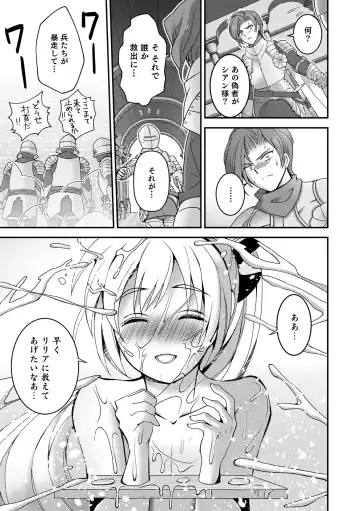 Otokonoko Heaven's Door 16 Fhentai - Page 73