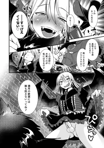 Otokonoko Heaven's Door 16 Fhentai - Page 77