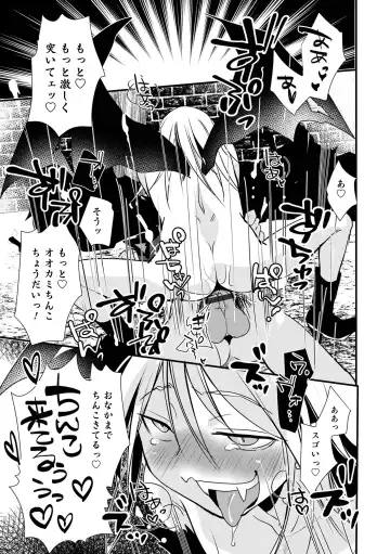 Otokonoko Heaven's Door 16 Fhentai - Page 87