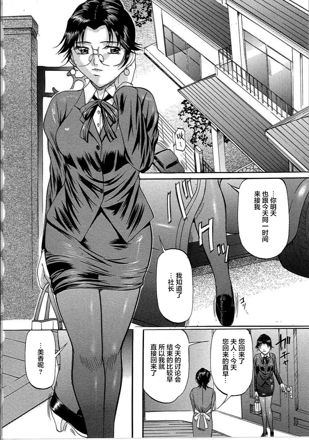 [Onihime] Kyonyuu Korogashi Fhentai - Page 127