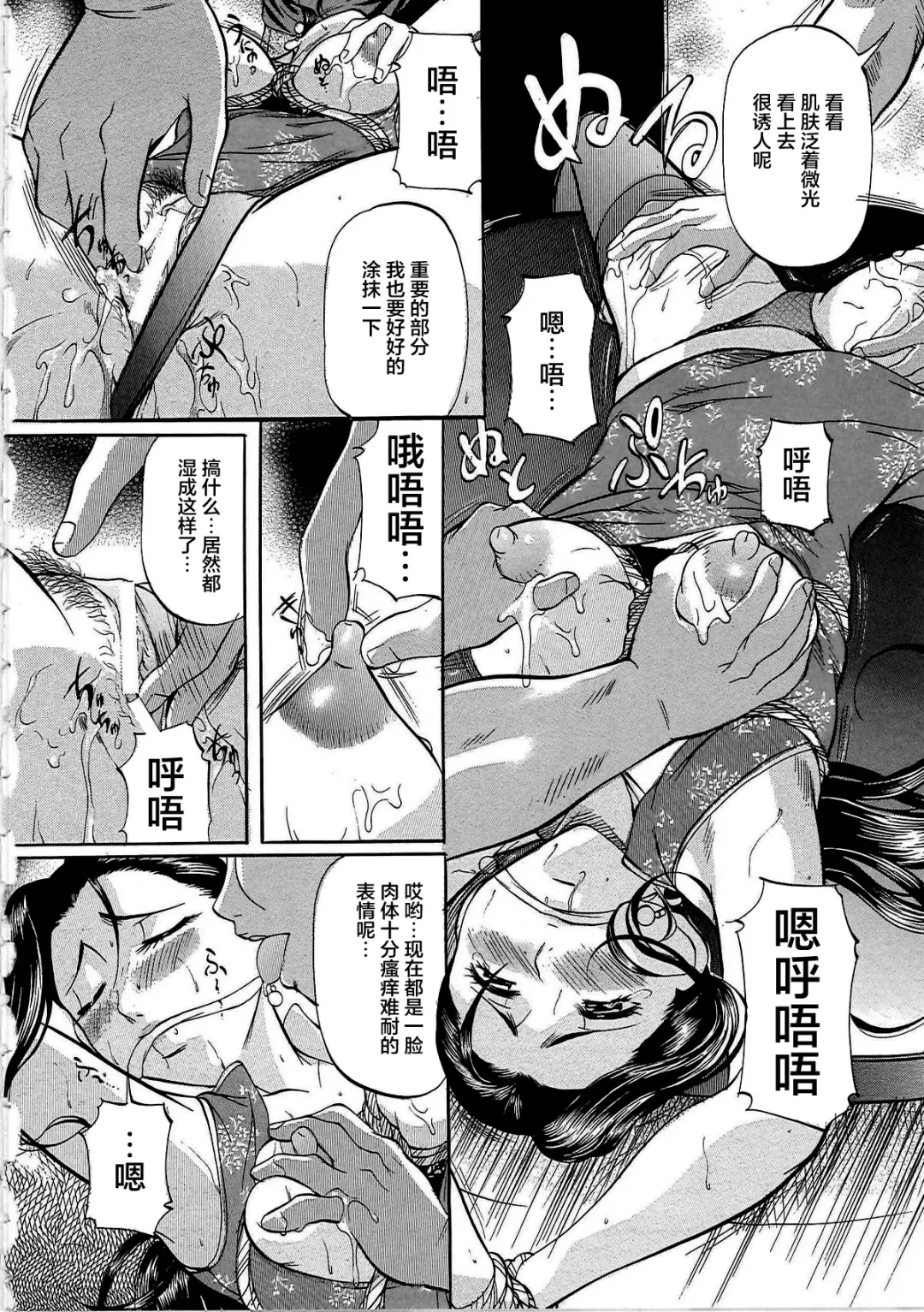 [Onihime] Kyonyuu Korogashi Fhentai - Page 13