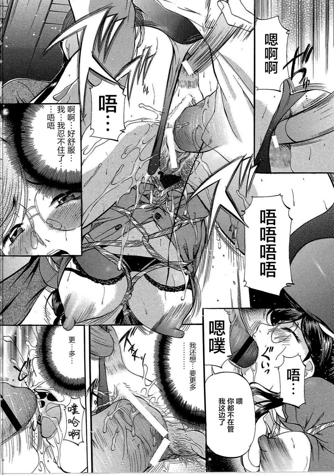 [Onihime] Kyonyuu Korogashi Fhentai - Page 57