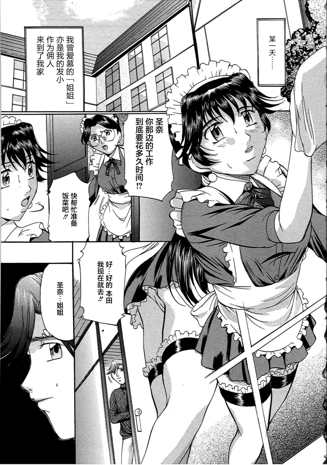 [Onihime] Kyonyuu Korogashi Fhentai - Page 60