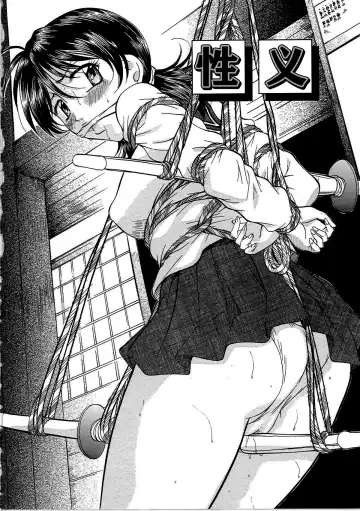 [Onihime] Kyonyuu Korogashi Fhentai - Page 109