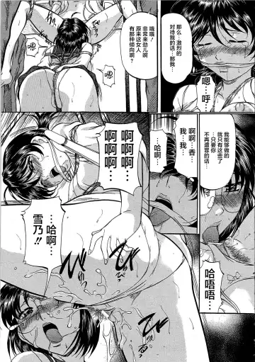 [Onihime] Kyonyuu Korogashi Fhentai - Page 118