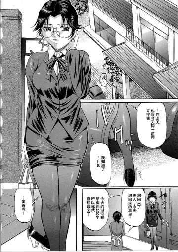 [Onihime] Kyonyuu Korogashi Fhentai - Page 127