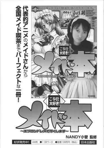 [Onihime] Kyonyuu Korogashi Fhentai - Page 163