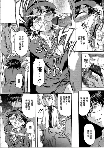 [Onihime] Kyonyuu Korogashi Fhentai - Page 29