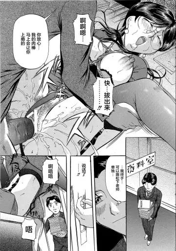 [Onihime] Kyonyuu Korogashi Fhentai - Page 50